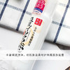 日本SANA乳液150ml 商品缩略图7