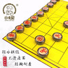 小卡尼盒中国象棋塑料象棋 象棋初学者象棋套装便携带象棋 商品缩略图2