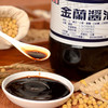 品牌钜惠 台湾金兰酱油 590ml纯酿造 老抽 火锅蘸酱卤肉饭家用厨房调味料 商品缩略图1