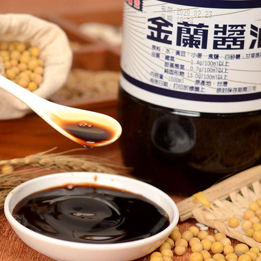 品牌钜惠 台湾金兰酱油 590ml纯酿造 老抽 火锅蘸酱卤肉饭家用厨房调味料 商品图1