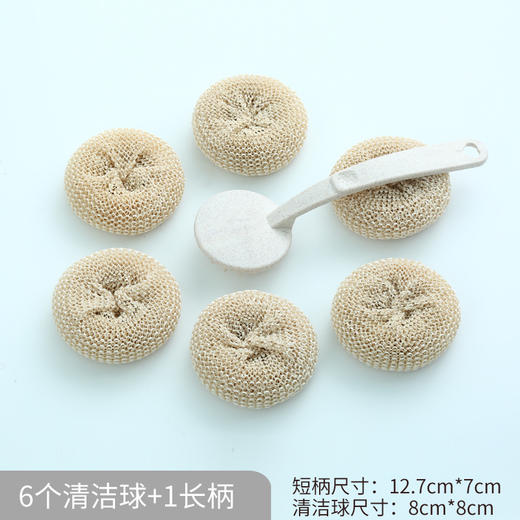 【多派纳米竹木纤维清洁钢丝球】厨房用品洗碗家用组合装刷锅不伤锅 商品图5