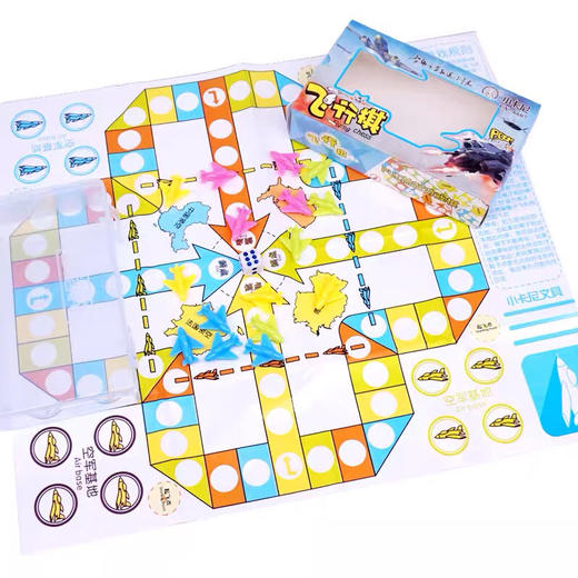 小卡尼益智3D立体飞行棋儿童玩具学生智力游戏棋盒装 商品图5