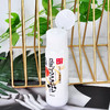 日本SANA乳液150ml 商品缩略图1