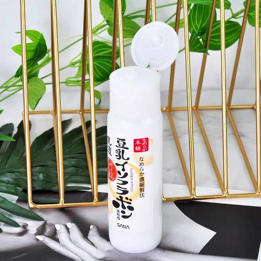 日本SANA乳液150ml 商品图1