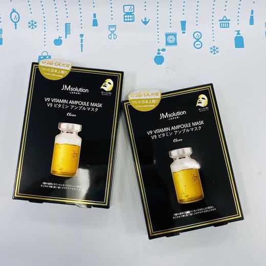JM solution V9维他命安瓶面膜（546592） 商品图0