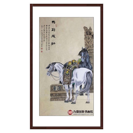 高云鹏《马到成功》98*178cm 动物竖幅作品 办公室/客厅挂画 商品图0