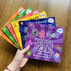 迷宫大冒险-3-6岁宝宝思维训练迷宫游戏书（全6册）迷宫游戏书 幼儿益智早教书 左右脑开发全脑开发智力大迷宫大挑战儿童专注力记忆力观察力训练书 商品缩略图1