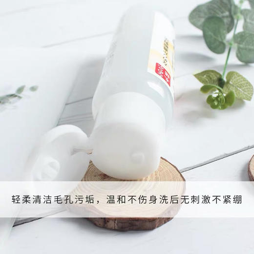 日本SANA乳液150ml 商品图8