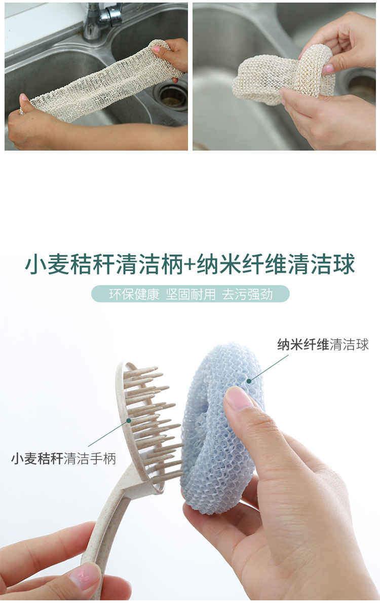 纳米海绵清洁球_09