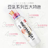 日本SANA乳液150ml 商品缩略图5
