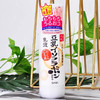 日本SANA乳液150ml 商品缩略图0