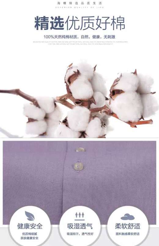 蝶矢  长袖  衬衫 商品图2