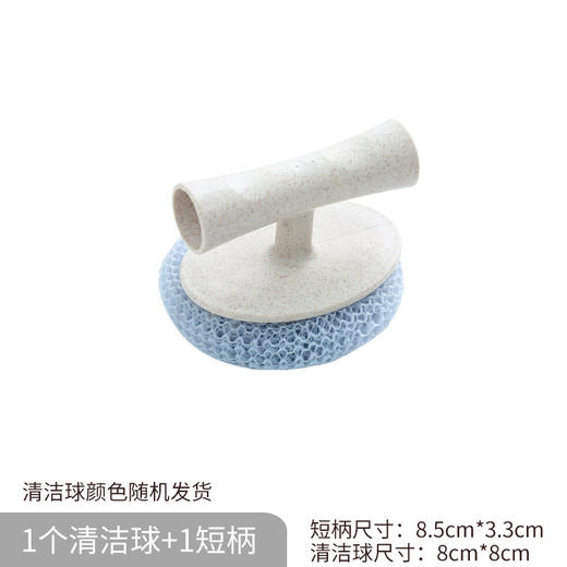 【彩色厨房洗碗清洁球】小麦秸秆纤维刷锅居家日用钢丝球 商品图6