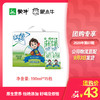 未来星儿童成长牛奶骨力型苗条装190ml×15包 商品缩略图0