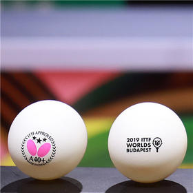 蝴蝶的大赛乒乓球，用过的都说好！-国球汇 