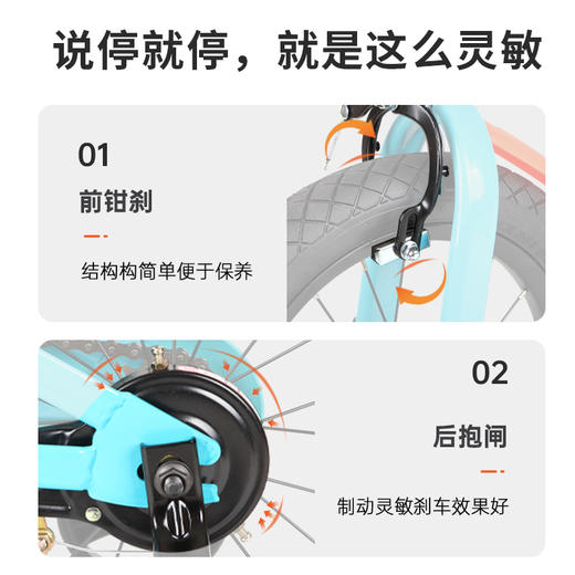 儿童自行车男孩女孩单车小孩脚踏车3岁4岁2-8岁宝宝幼童减震车子 商品图3