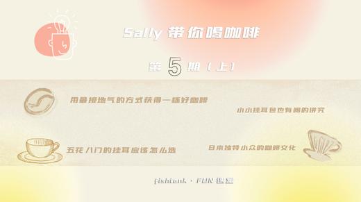 用最接地气的方式获得一杯好咖啡 商品图0