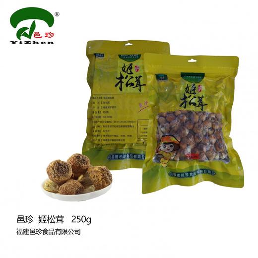 邑珍 姬松茸 250g 商品图0