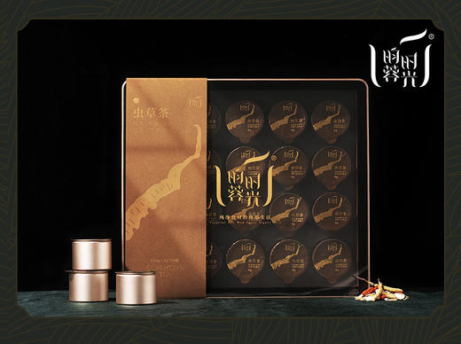 昀蓉时光虫草小罐茶20罐精选3600头虫草配比名方独立小罐装携带方便