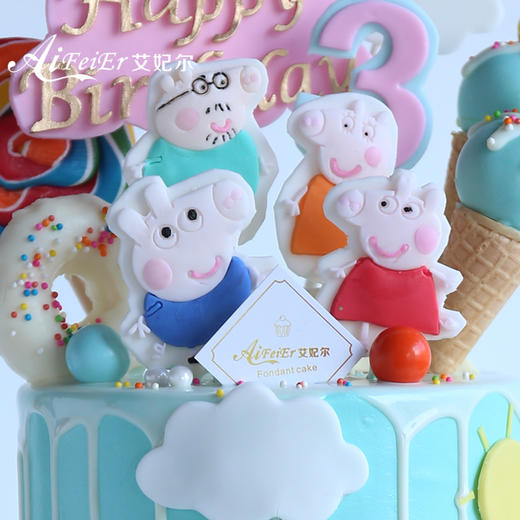网红小猪佩奇儿童生日翻糖蛋糕女生女孩男孩 深圳同城配送 商品图3