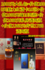 1000元大礼包=价值1000元魅力A卡10张+价值1080元峰20两瓶+价值1080元私房酒两瓶+价值1360元传世1758酒两瓶 商品缩略图0