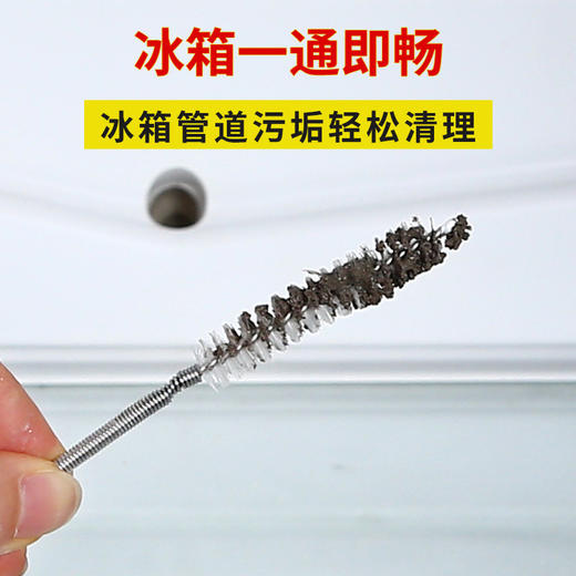 冰箱空调疏通器  1.6米不锈钢材质 0.06kg 商品图4
