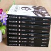 5.1特惠《莎士比亚全集》无删减 8册 商品缩略图1