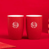 结婚喜茶杯套装大红色敬茶一对陶瓷婚礼婚庆家用情侣杯子新婚中式 商品缩略图1
