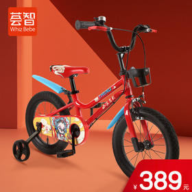 儿童自行车男孩女孩单车小孩脚踏车3岁4岁2-8岁宝宝幼童减震车子