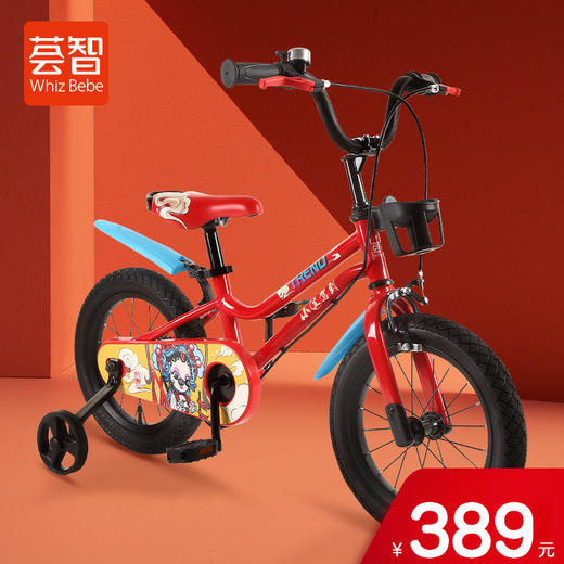 儿童自行车男孩女孩单车小孩脚踏车3岁4岁2-8岁宝宝幼童减震车子 商品图0