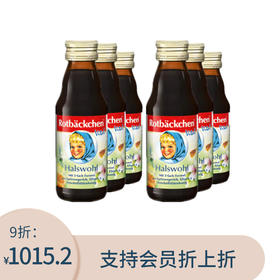 风味饮料？不！小红脸可舒克，宝宝的“止咳神水”