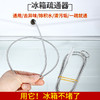 冰箱空调疏通器  1.6米不锈钢材质 0.06kg 商品缩略图3