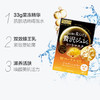 日本佑天兰奢华璞俐莎滋润果冻面膜 商品缩略图1
