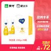 纯甄轻酪乳芒果芝士味风味酸牛乳PET瓶230g×10瓶（礼盒装） 商品缩略图0