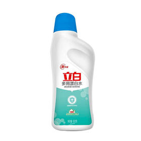 立白漂白水