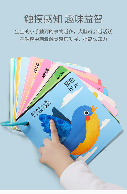 可优比婴儿视觉激发卡/触摸感知卡宝宝益智玩具 商品图2