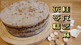 太好吃！据说老佛爷也爱吃这款糕点~