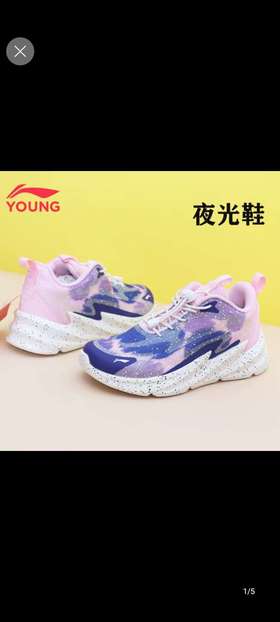 小李宁 男女童休闲鞋 货号，YKCQ234-2-7