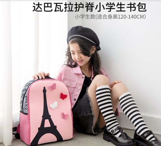 瓦拉包  美国dabbawalla 1-3年级 超轻（约重500g）儿童背包 商品图0