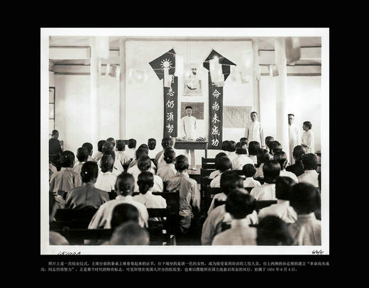 《老照片》131辑：共和国60年60本书 商品图5