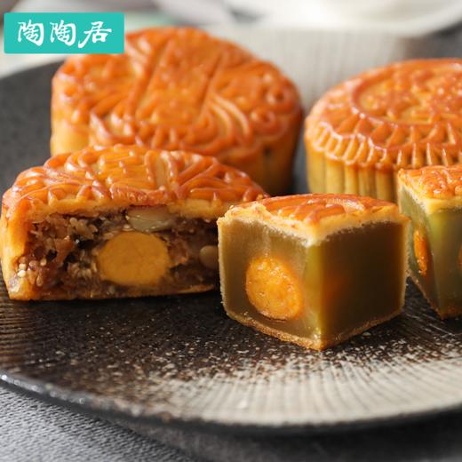 陶陶居可听月月饼 660g四只装 商品图2