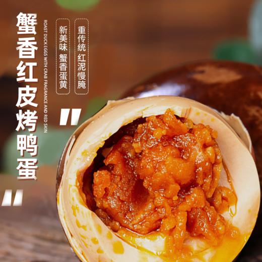 一张守护卡送一箱（20枚）八里河咸鸭蛋。 商品图1