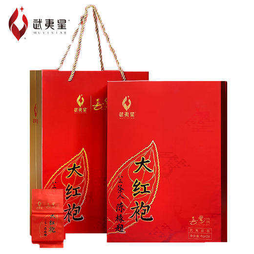 武夷星 武夷岩茶 大红袍茶叶大红袍 AM1000礼盒装192g 商品图1