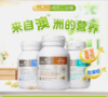 【bio island/佰澳朗德】婴幼童宝宝成长三剑客 液体乳钙/鱼油/藻油DHA营养搭档 商品缩略图0