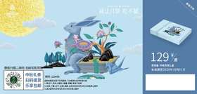 【月饼提货券截止下单时间是9月27日9点】仟吉月饼券（爱相逢传统月饼440g/盒）