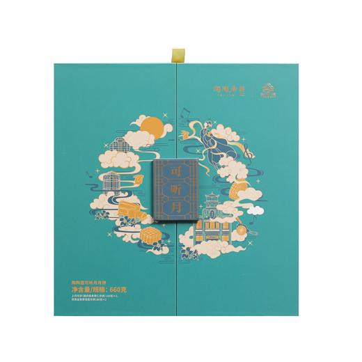 陶陶居可听月月饼 660g四只装 商品图3