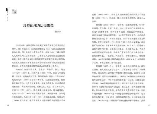 《老照片》131辑：共和国60年60本书 商品图1