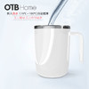 OTB自动搅拌杯 商品缩略图2