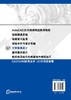 注塑模具设计 王爱阳 中高职院校 应用型本科院校的机械专业 模具专业教材 注塑成型加工原理工艺方法 注塑模具结构设计书籍 商品缩略图1