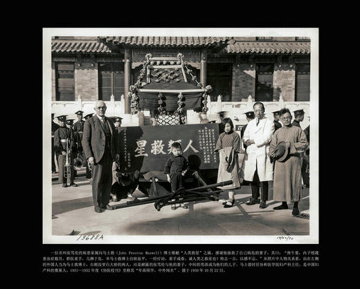 《老照片》131辑：共和国60年60本书 商品图4